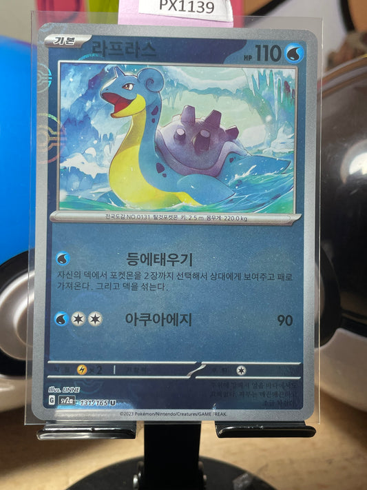 2023 Lapras [Poké Ball] #131 SV151 (Korean) NM]