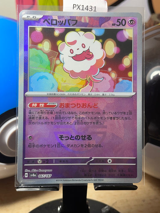 2024 Swirlix [Poké Ball] #67 Terastal Festival (JP) [NM]