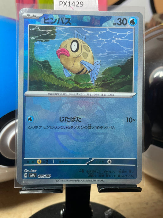 2024 Feebas #35 Terastal Festival (JP) [NM]