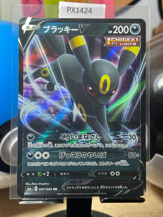 2021 Umbreon V #47 Eevee Heroes (JP) [NM]