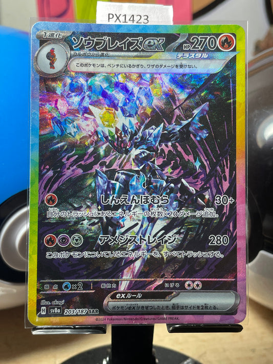 2024 Ceruledge ex #203 Terastal Festival (JP) [NM]
