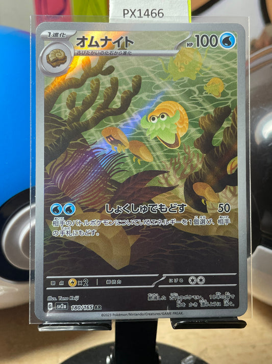 2023 Omanyte #180 SV151 (JP) [NM]