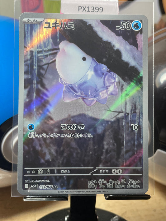 2024 Snom #73 Wild Force (JP) [NM]