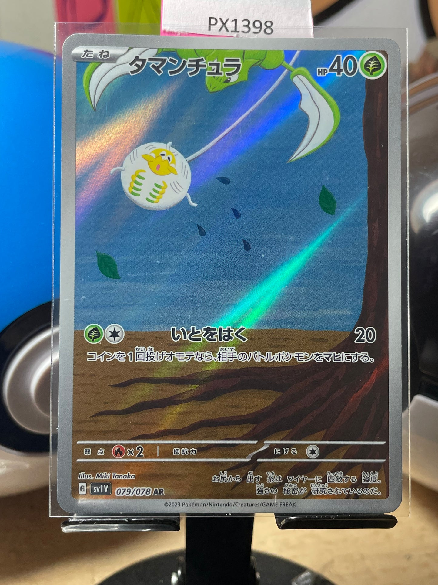 2023 Tarountula #79 Violet Ex (JP) [NM]