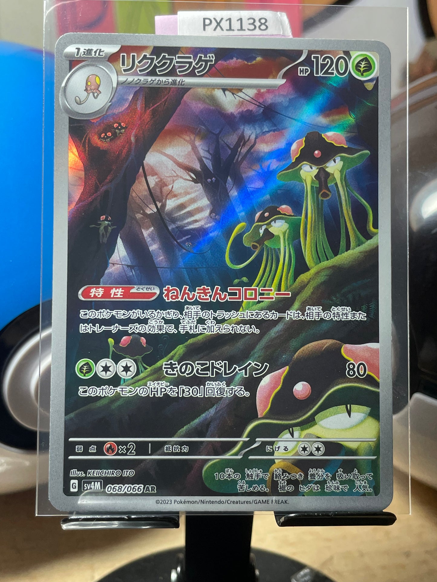 2023 Toedscruel #68 Future Flash (JP) [NM]