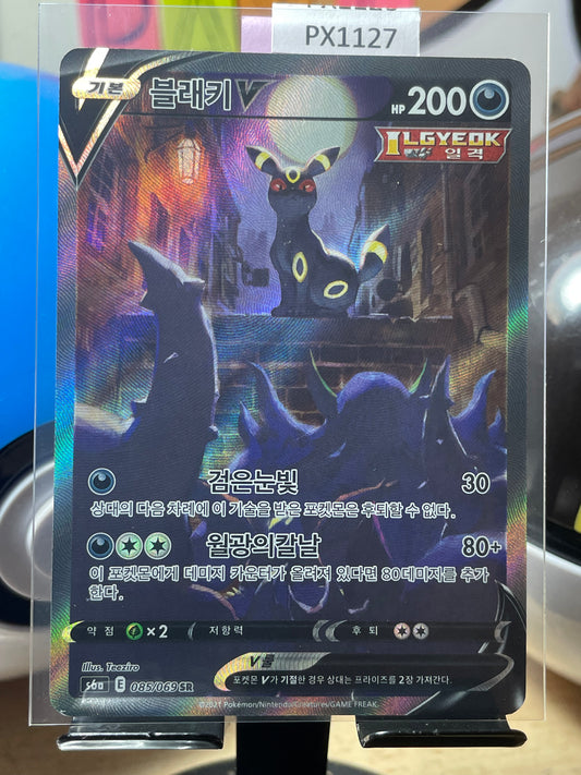 2021 Umbreon V #85 Eevee Heroes (Korean) [NM]