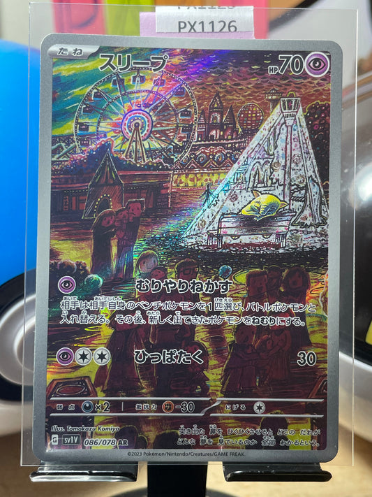 2023 Drowzee #86 Violet Ex (JP) [NM]