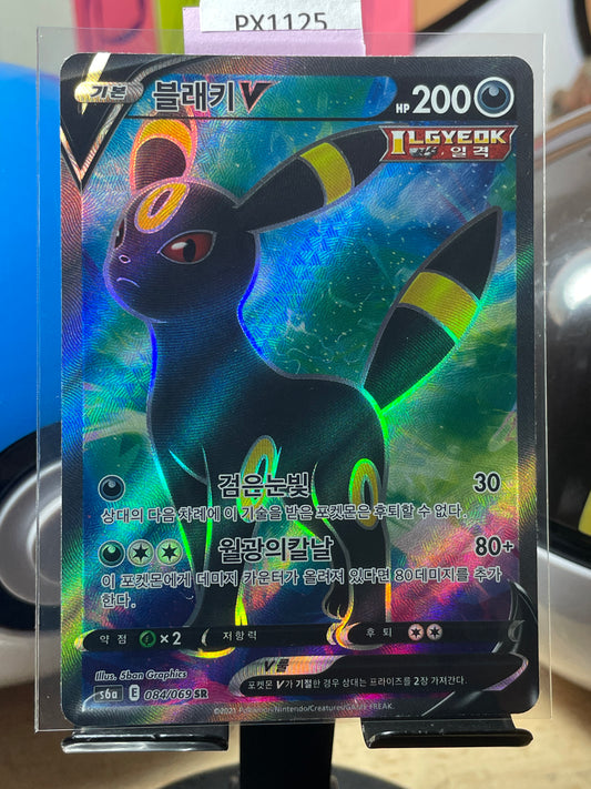 2021 Umbreon V #84 Eevee Heroes (Korean) [NM]