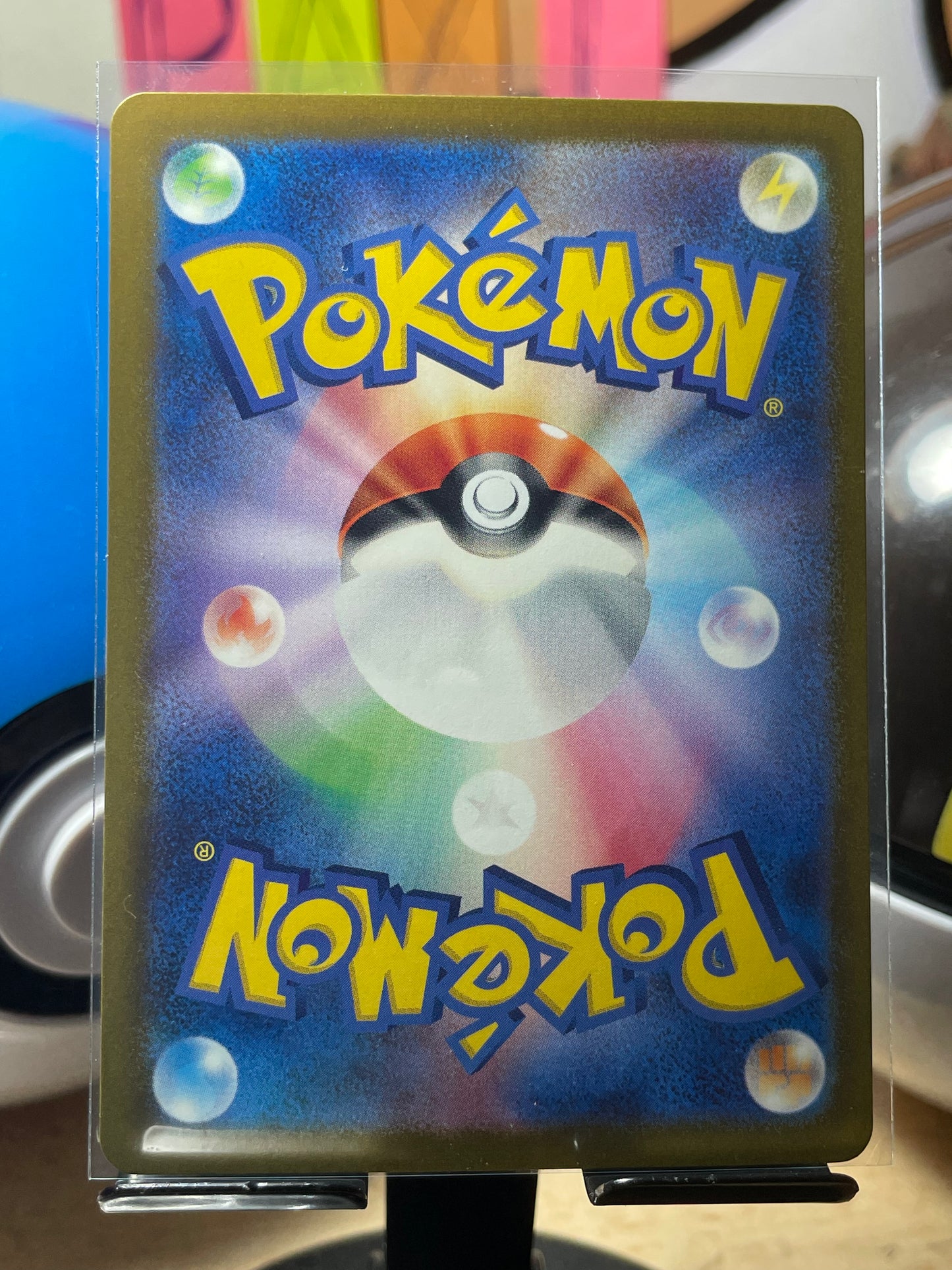 2023 Staryu [Master Ball] #120 SV151 (JP) [NM]