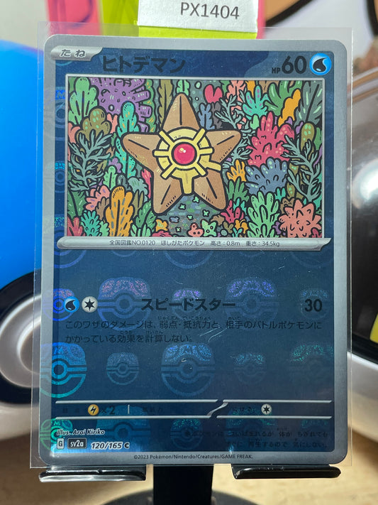 2023 Staryu [Master Ball] #120 SV151 (JP) [NM]