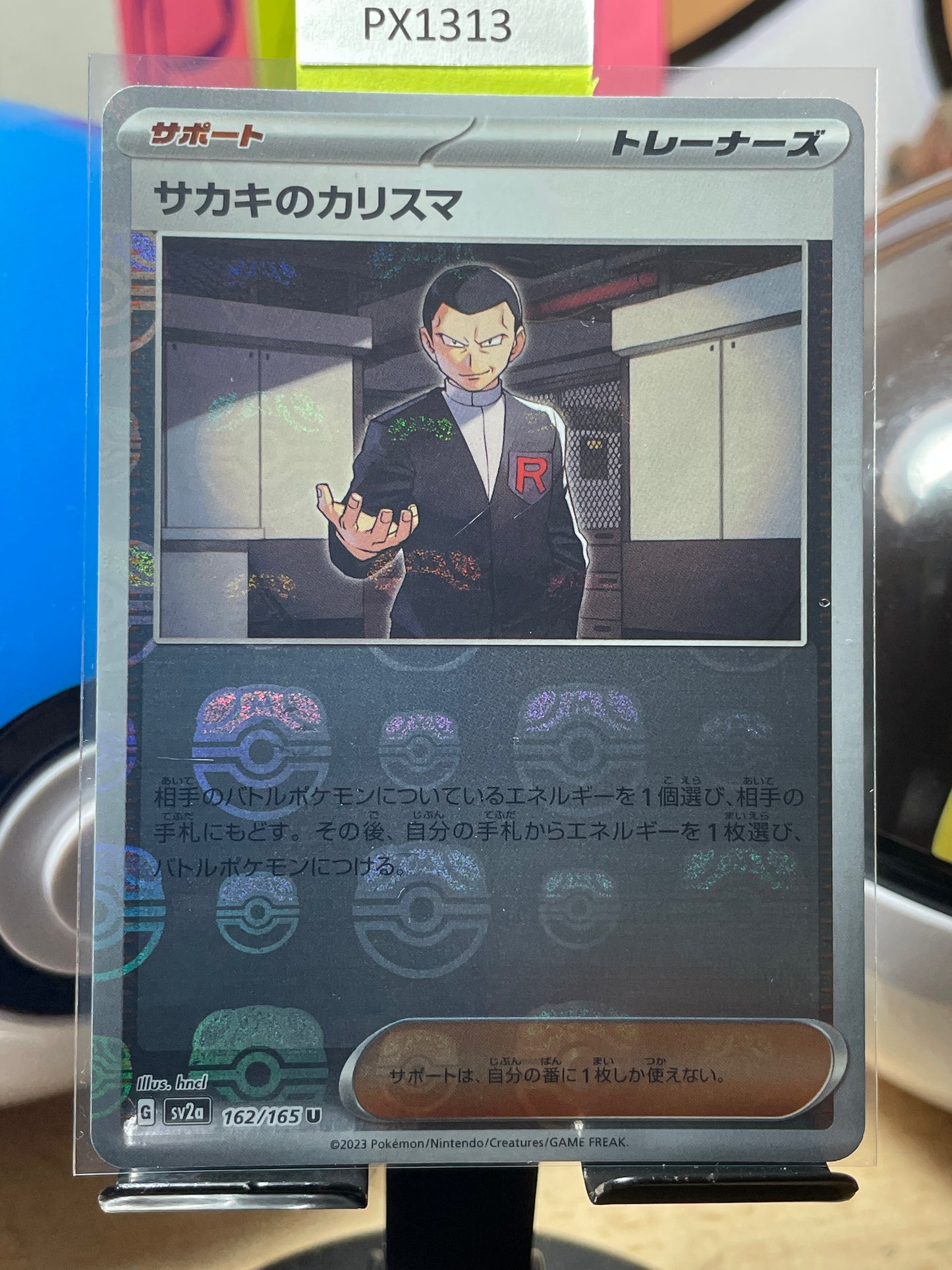 2023 Giovanni [Master Ball] #162 SV151 (JP) [NM]