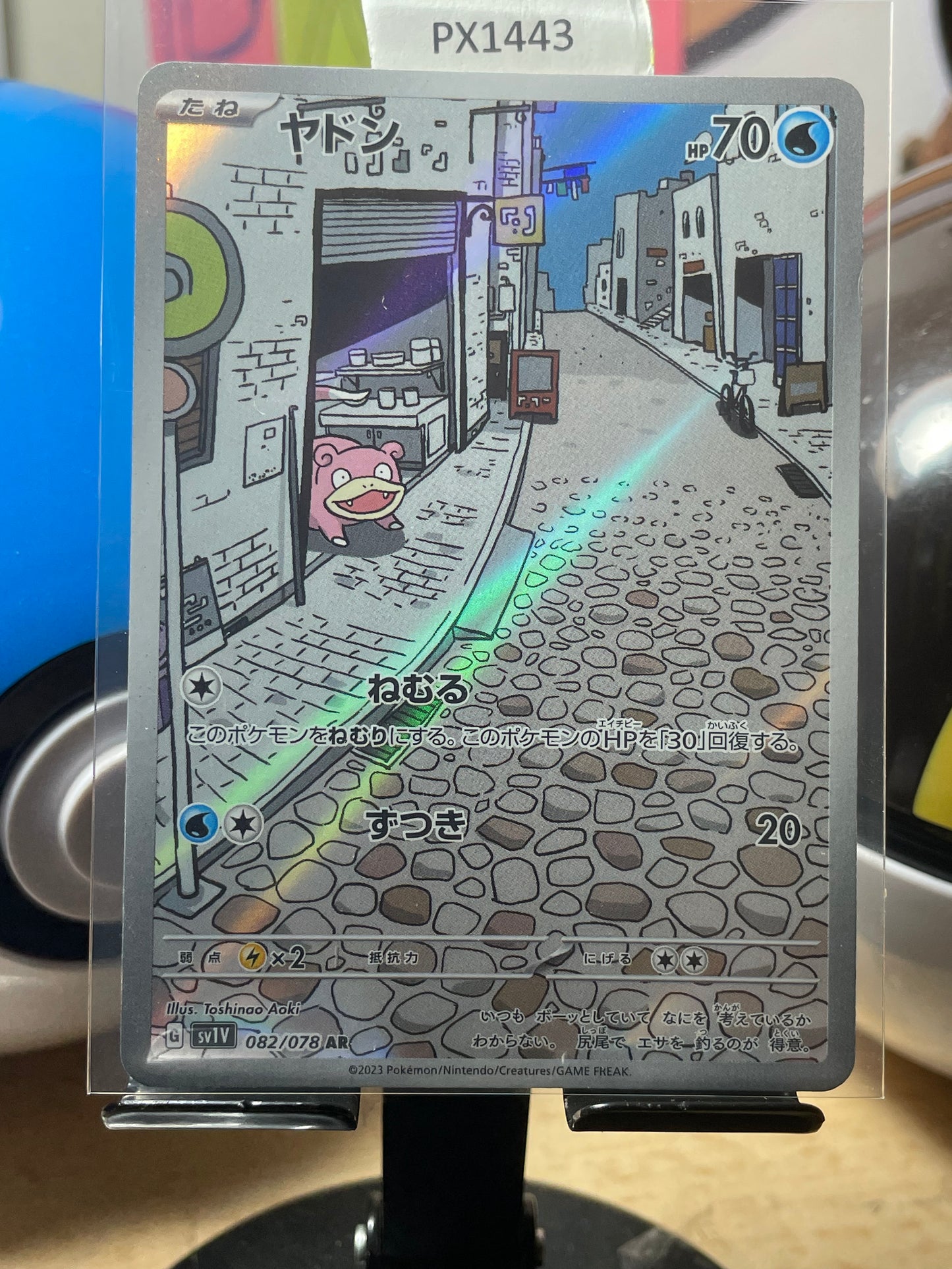 2023 Slowpoke #82 Violet Ex (JP) [NM]