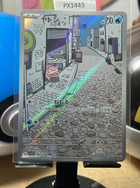 2023 Slowpoke #82 Violet Ex (JP) [NM]