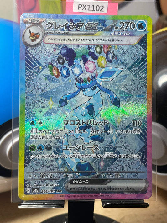 2024 Glaceon ex #206 Terastal Festival (JP)