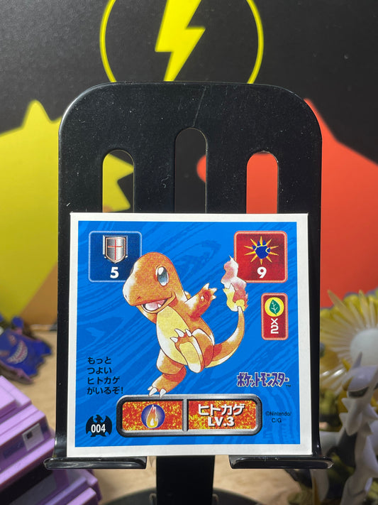 1996 Charmander #004 Amada Sticker (JP)