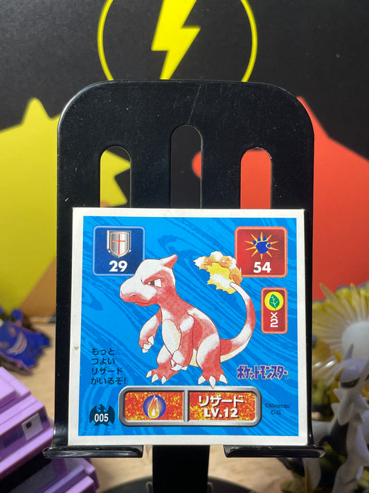 1996 Charmeleon #005 Amada Sticker (JP)