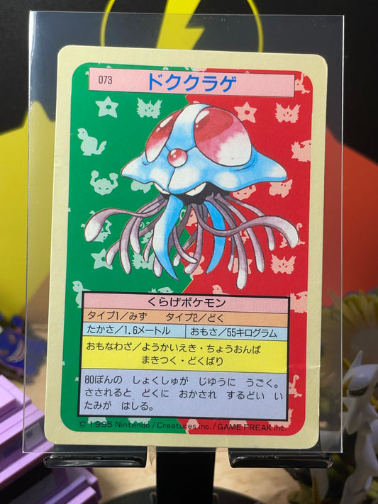 1995 Tentacruel #20 Topsun (JP) [MP]