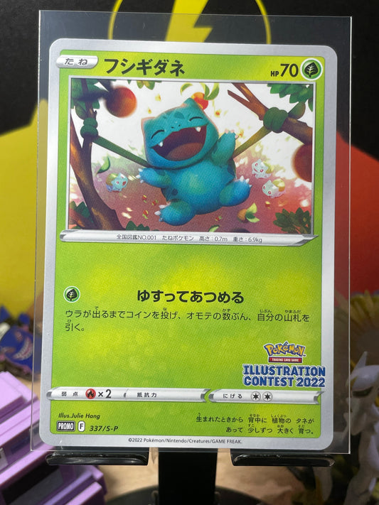 2022 Bulbasaur [Illustration] #337/S-P Promo (JP) [NM]