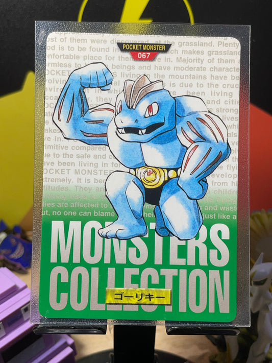 1996 Machoke #67 Carddass (JP)