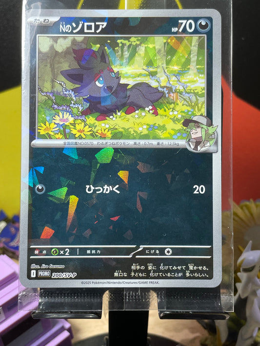 2025 N's Zorua #200 SV Promo (JP) [Sealed]