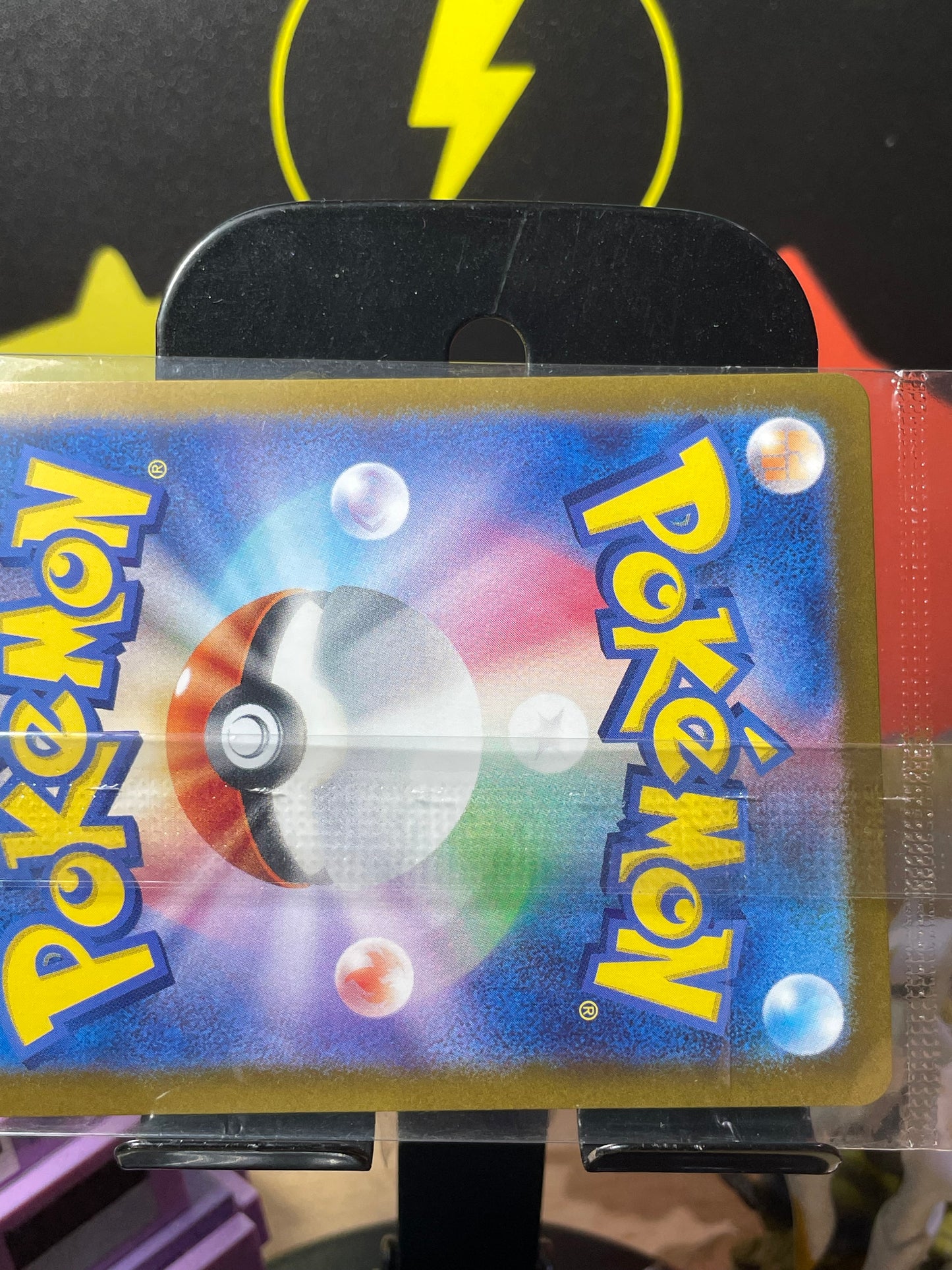 2025 N's Zorua #200 SV Promo (JP) [Sealed]