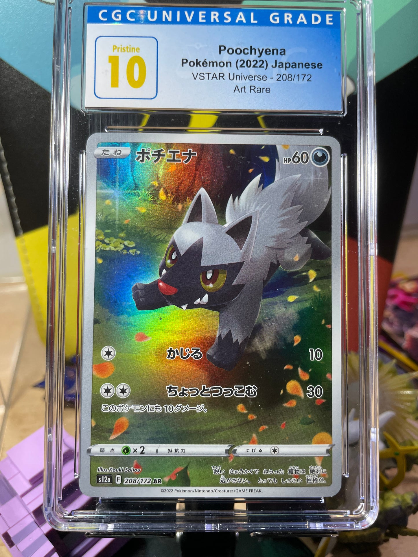 (CGC 10 Pristine/Perfect Sequential Set) Pikachu & Friends VSTAR Universe (JP)