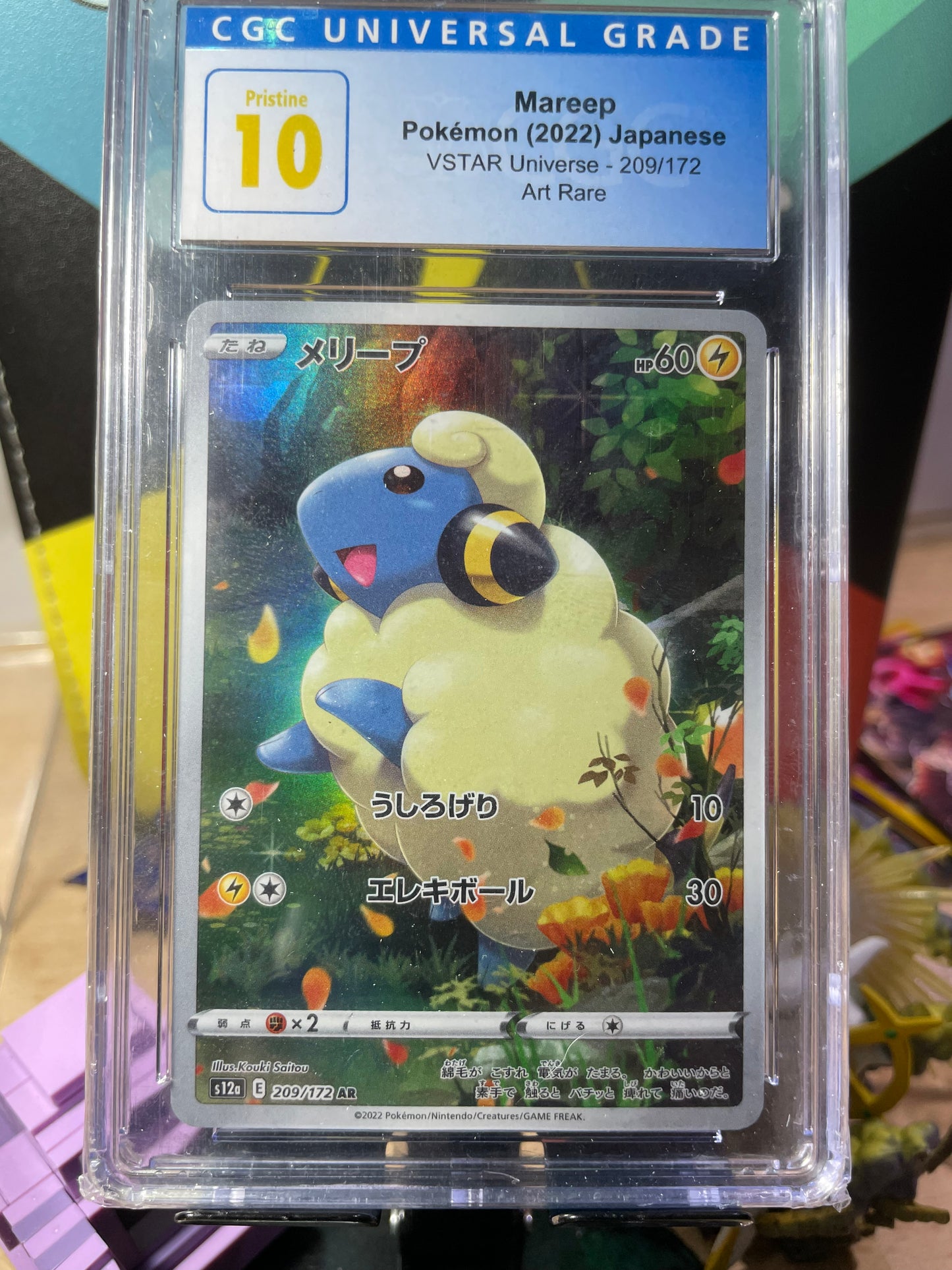 (CGC 10 Pristine/Perfect Sequential Set) Pikachu & Friends VSTAR Universe (JP)