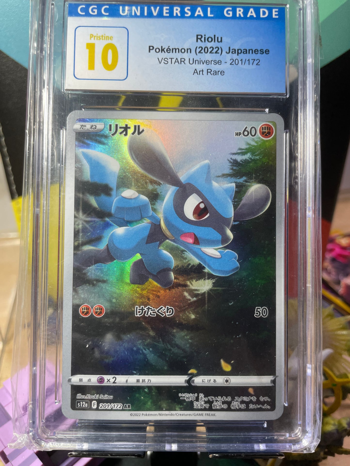 (CGC 10 Pristine/Perfect Sequential Set) Pikachu & Friends VSTAR Universe (JP)