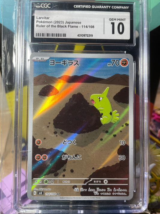 (CGC 10) 2023 Larvitar #114 Black Flame (JP)