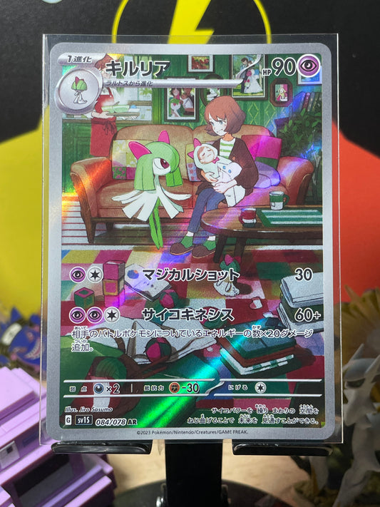 2023 Kirlia #84 Scarlet Ex (JP)