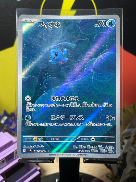 2024 Phione #71 Crimson Haze (JP)