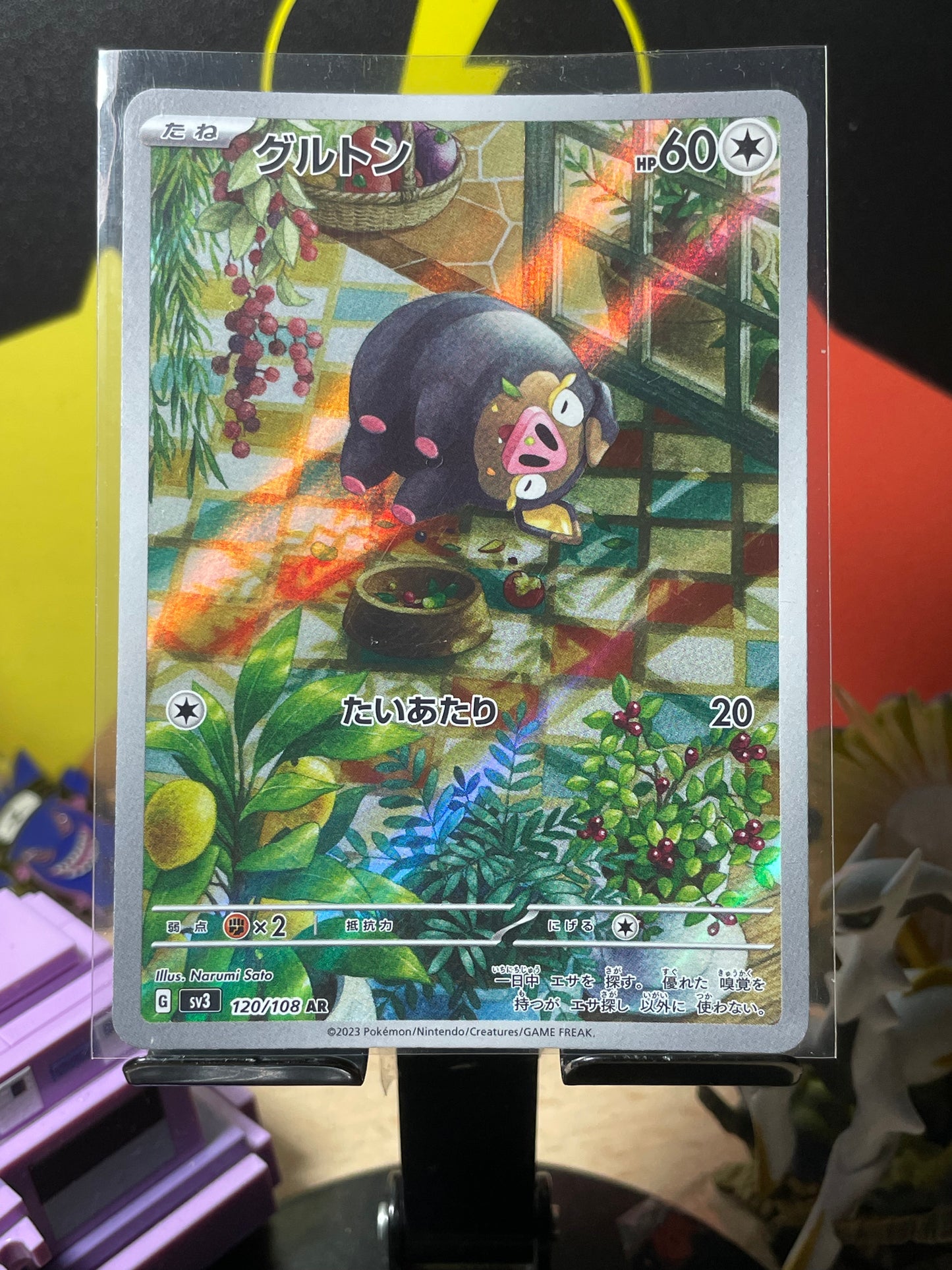 2023 Lechonk #120 Black Flame (JP)