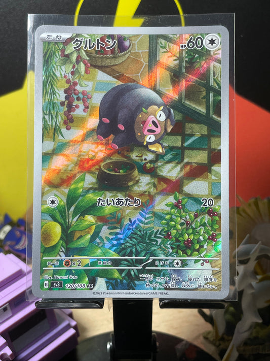 2023 Lechonk #120 Black Flame (JP)