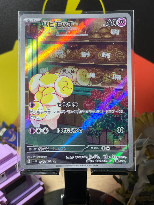 2023 Fidough #85 Scarlet Ex (JP)