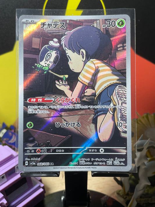 2024 Poltchageist #68 Crimson Haze (JP)
