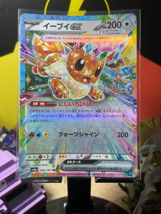 2024 Eevee ex #126 Terastal Festival (JP)