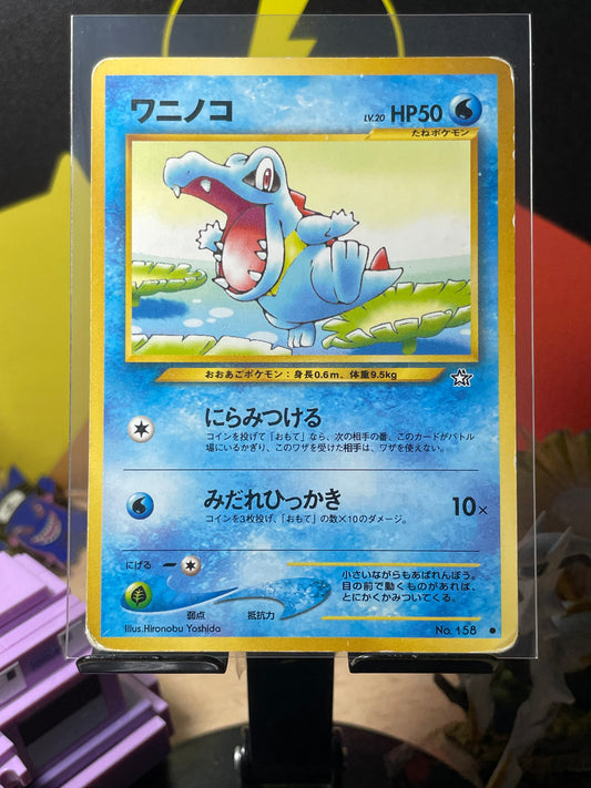 2000 Totodile #158 Neo (JP) [MP]