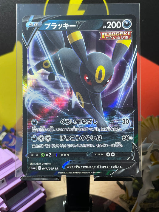 2021 Umbreon V #47 Eevee Heroes (JP) [NM]