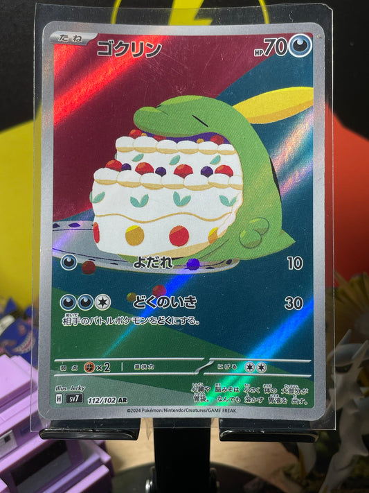2024 Gulpin #112 Stellar Miracle (JP)