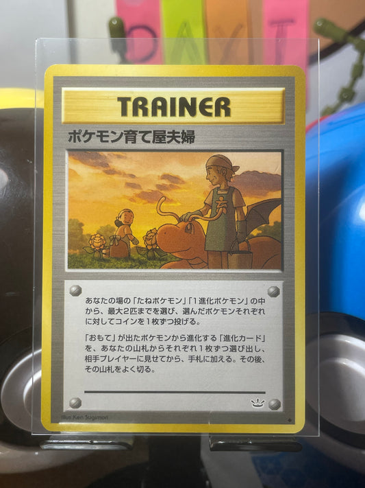 2000 Pokemon Breeder Fields Neo (JP) [NM-]