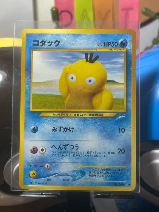 2001 Psyduck #54 Neo (JP)
