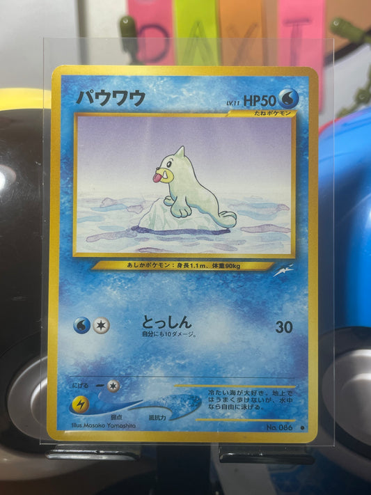 2001 Seel #86 Neo (JP) [LP+]