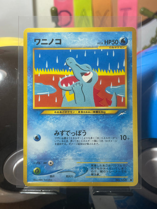 2001 Totodile #158 Neo (JP) [NM-]