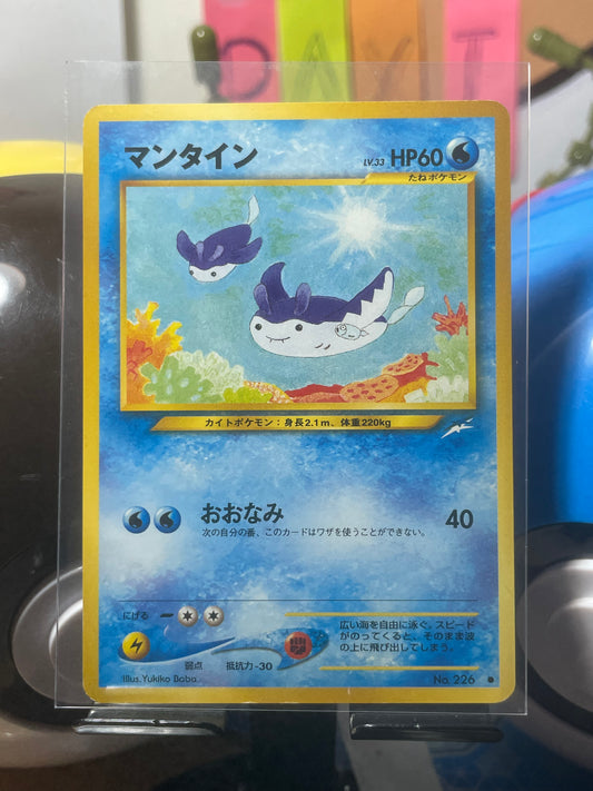 2001 Mantine #226 Neo (JP) [MP]