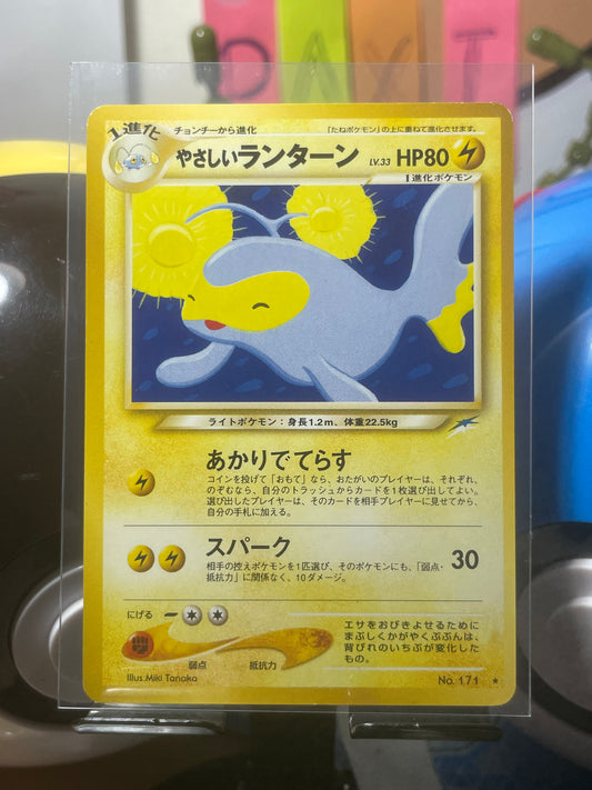 2001 Lanturn #171 Neo (JP) [NM-]