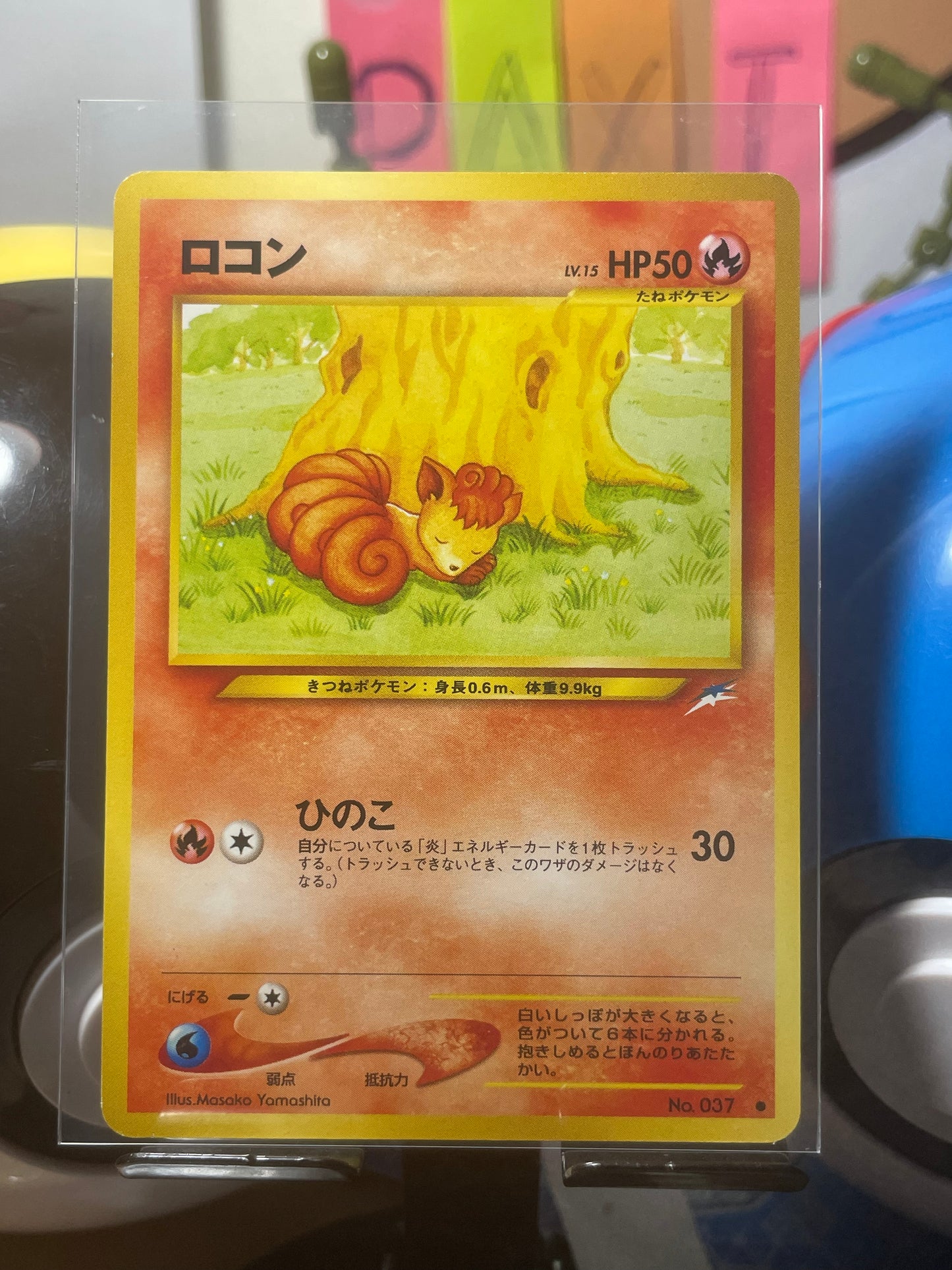 2001 Vulpix #37 Neo (JP) [NM-]