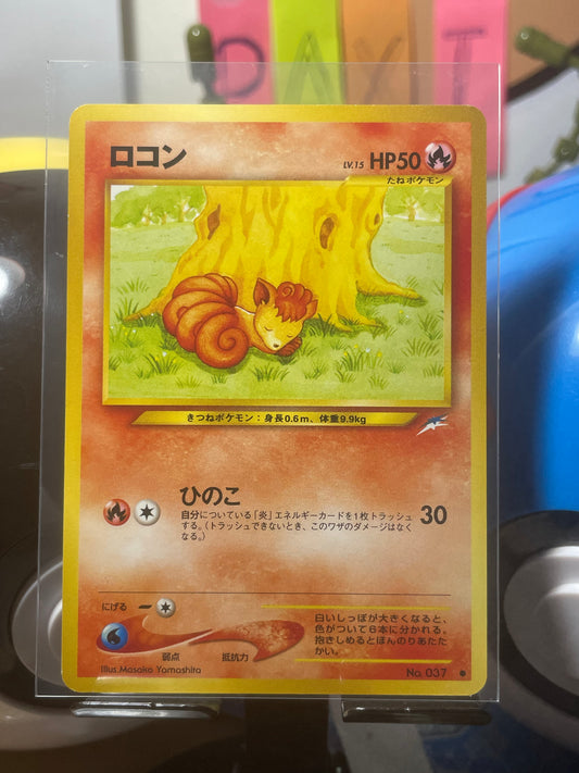 2001 Vulpix #37 Neo (JP) [NM-]