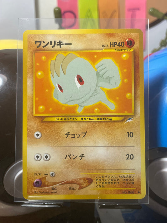 2001 Machop #66 Neo (JP) [NM-]