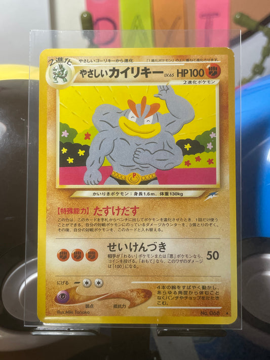 2001 Machamp #68 Neo (JP) [LP+]