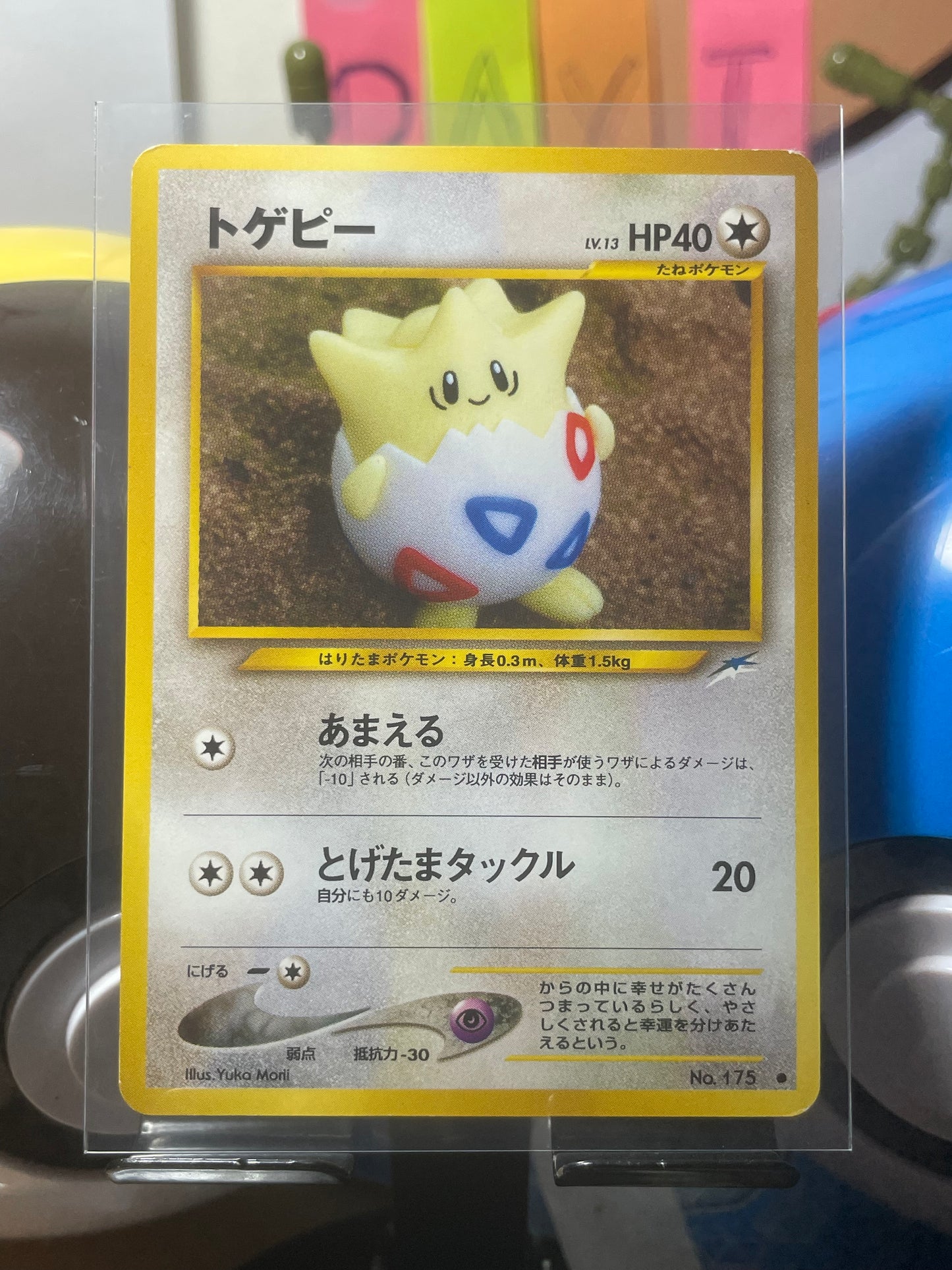 2001 Togepi #175 Neo (JP) [LP+]